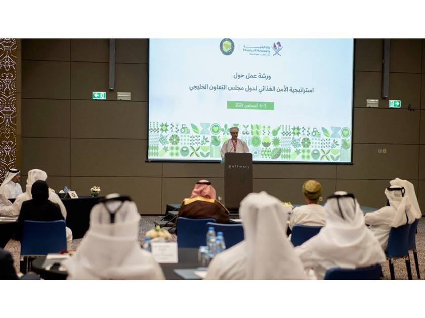 قطر تستضيف ورشة عمل حول استراتيجية الأمن الغذائي لدول مجلس التعاون