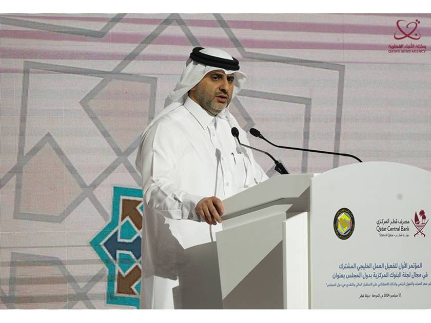 محافظ مصرف قطر المركزي يفتتح المؤتمر السنوي الأول لتفعيل العمل الخليجي المشترك في مجال لجنة محافظي البنوك المركزية QCB Governor Inaugurates Annual Conference on Enhancing Joint Gulf Cooperation in GCC Central Bank Governors Committee