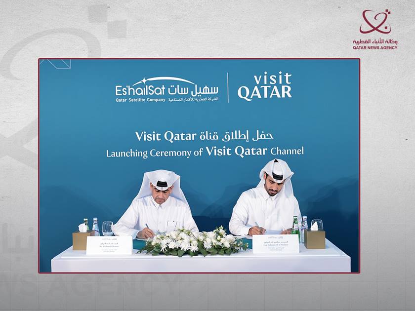 إطلاق قناة Visit Qatar بالتعاون مع سهيل سات لتعزيز السياحة في قطر
