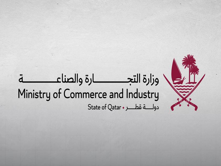 وزارة التجارة والصناعة تنظم ورشة عمل حول حقوق الملكية الفكرية