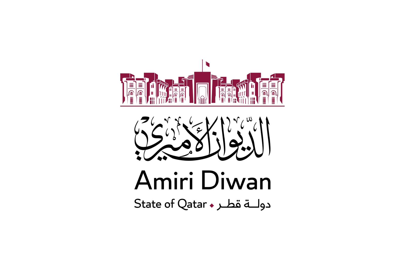 الديوان الأميري