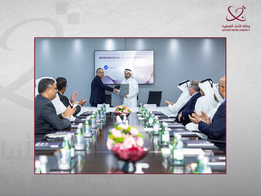 مركز قطر للمال يتعاون مع مصرف قطر الإسلامي لتقديم حلول وخدمات مصرفية سلسة للشركات المسجلة