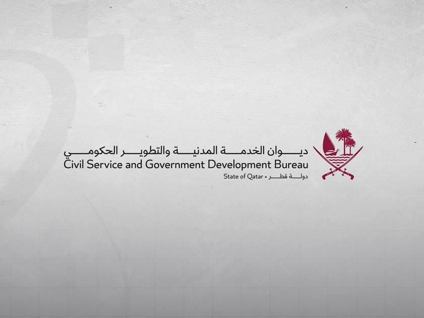 ديوان الخدمة المدنية والتطوير الحكومي يدشن أكاديمية كفاءة للذكاء الاصطناعي