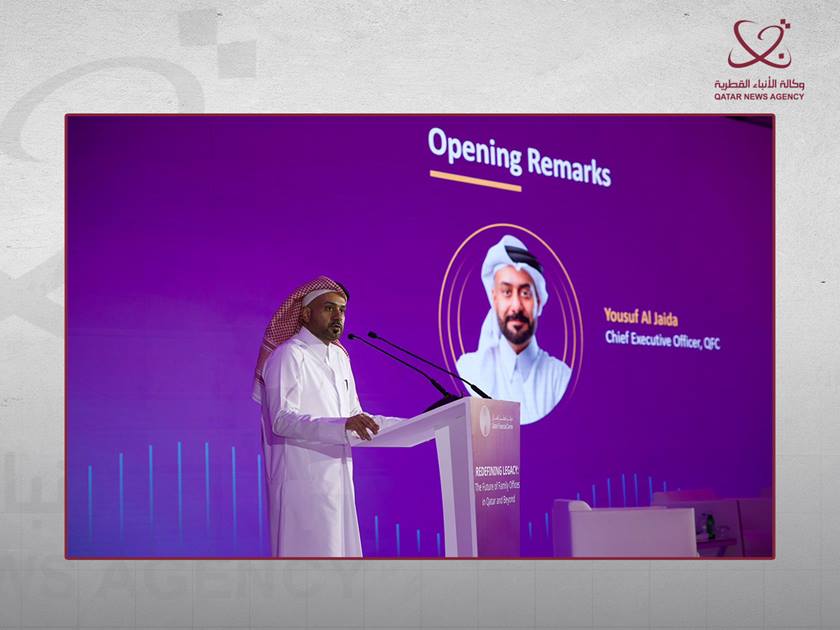 مركز قطر للمال يناقش الاستراتيجيات اللازمة لنجاح واستدامة الشركات العائلية