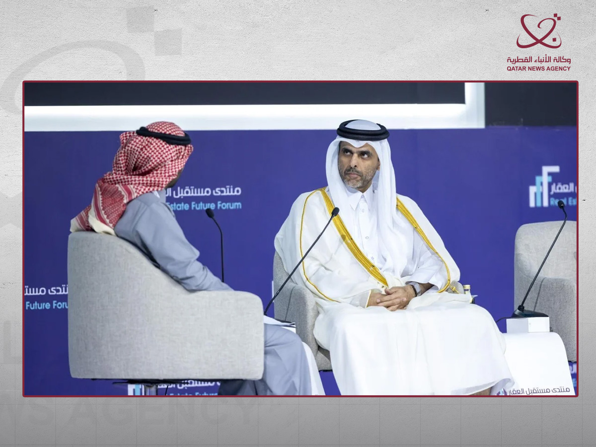 رئيس الهيئة العامة لتنظيم القطاع العقاري يستعرض التجربة القطرية المزدهرة في منتدى "مستقبل العقار" بالرياض