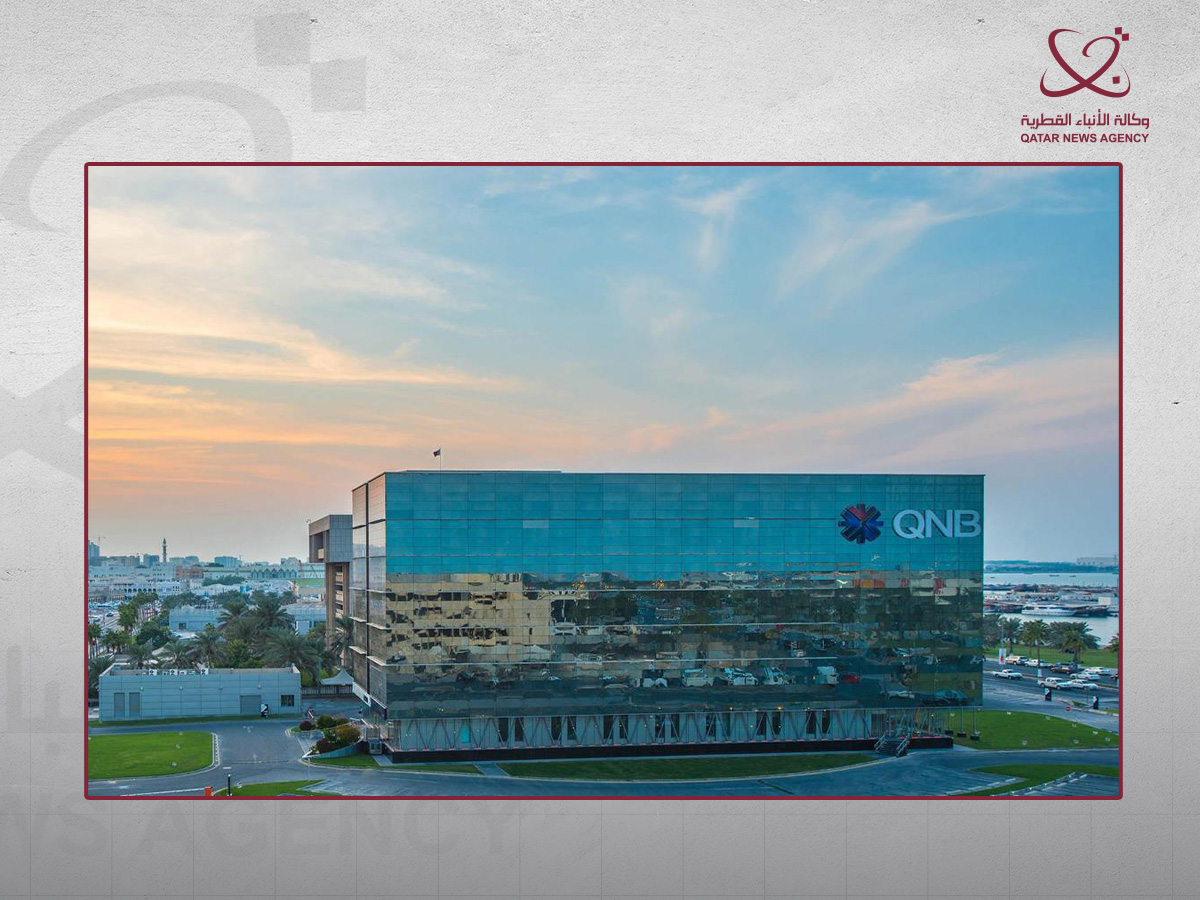 بنك قطر الوطني يوقف إعادة شراء أسهمه ترقبا للنتائج المالية للربع الأول من العام 2025