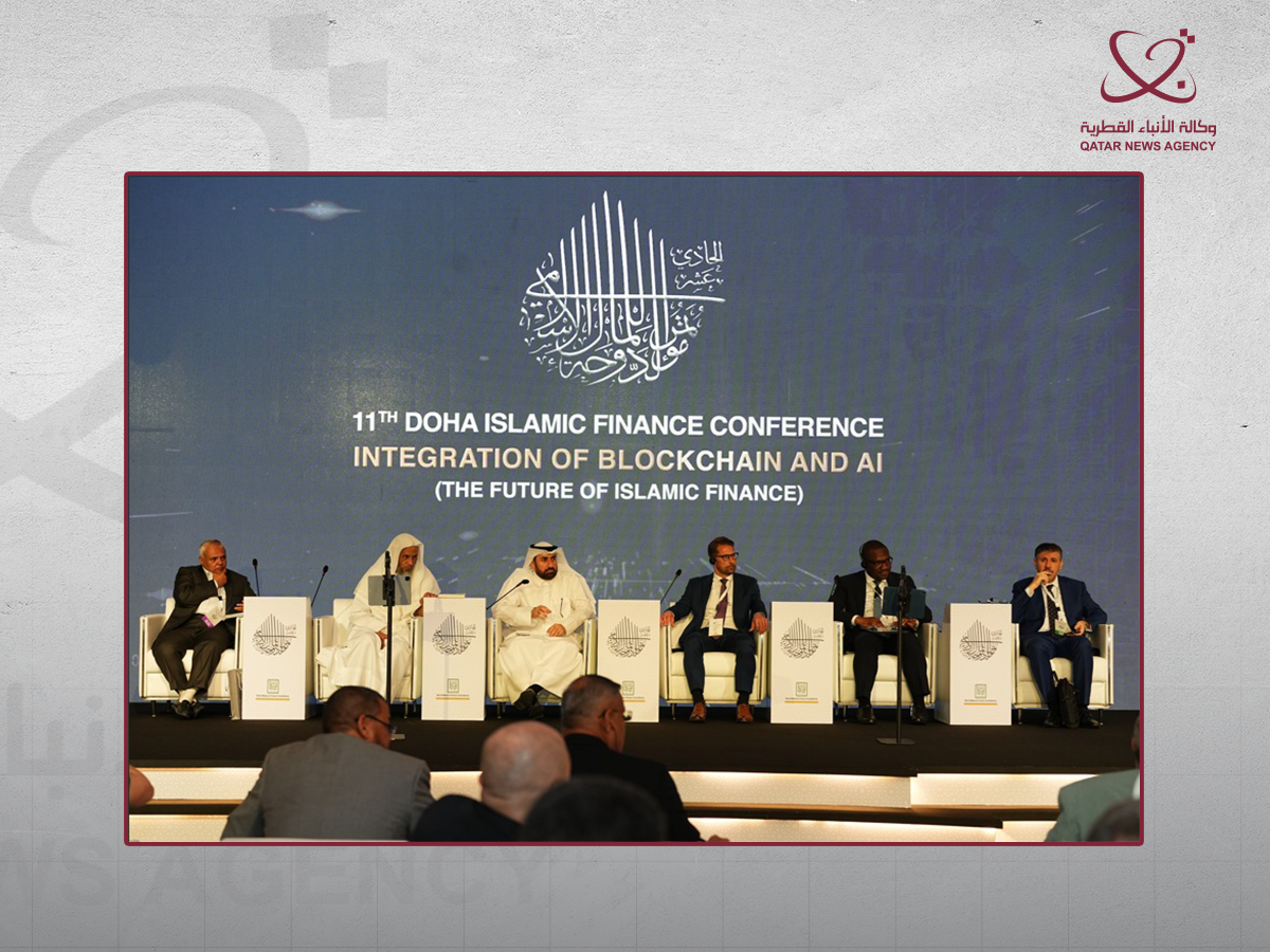 في ختام أعماله.. مؤتمر الدوحة للمال الإسلامي يدعو لإطار تنظيمي للبلوك تشين والذكاء الاصطناعي