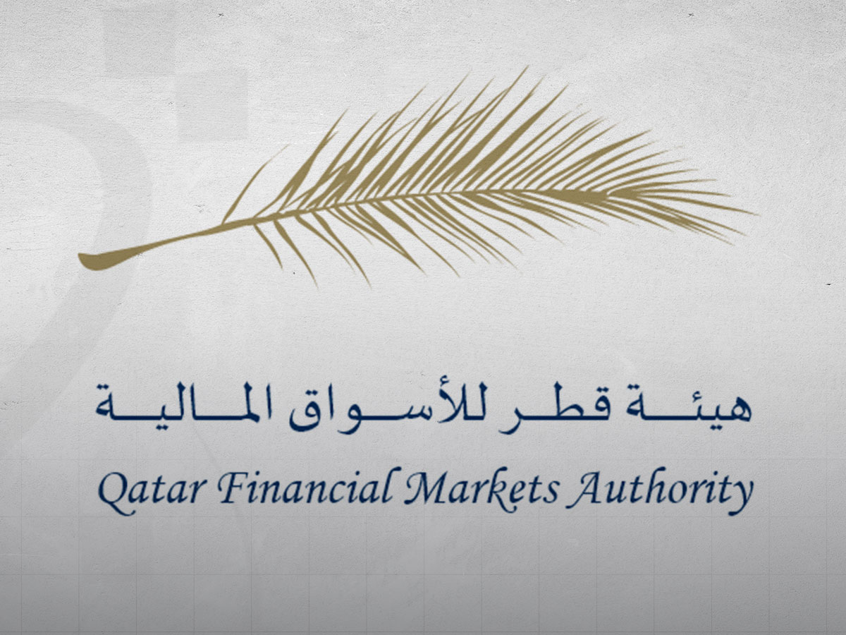 هيئة قطر للأسواق المالية تصدر ضوابط سلوكيات التعامل في السوق