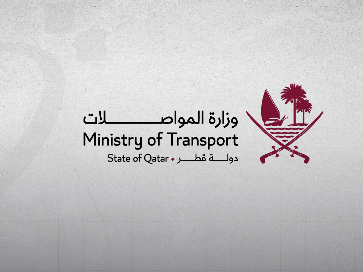 قطر تحصد مراكز متقدمة إقليمية وعالمية في مؤشرات النقل العام