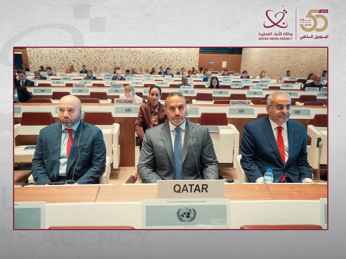 قطر تشارك في المؤتمر التاسع للأمم المتحدة المعني بالمنافسة وحماية المستهلك