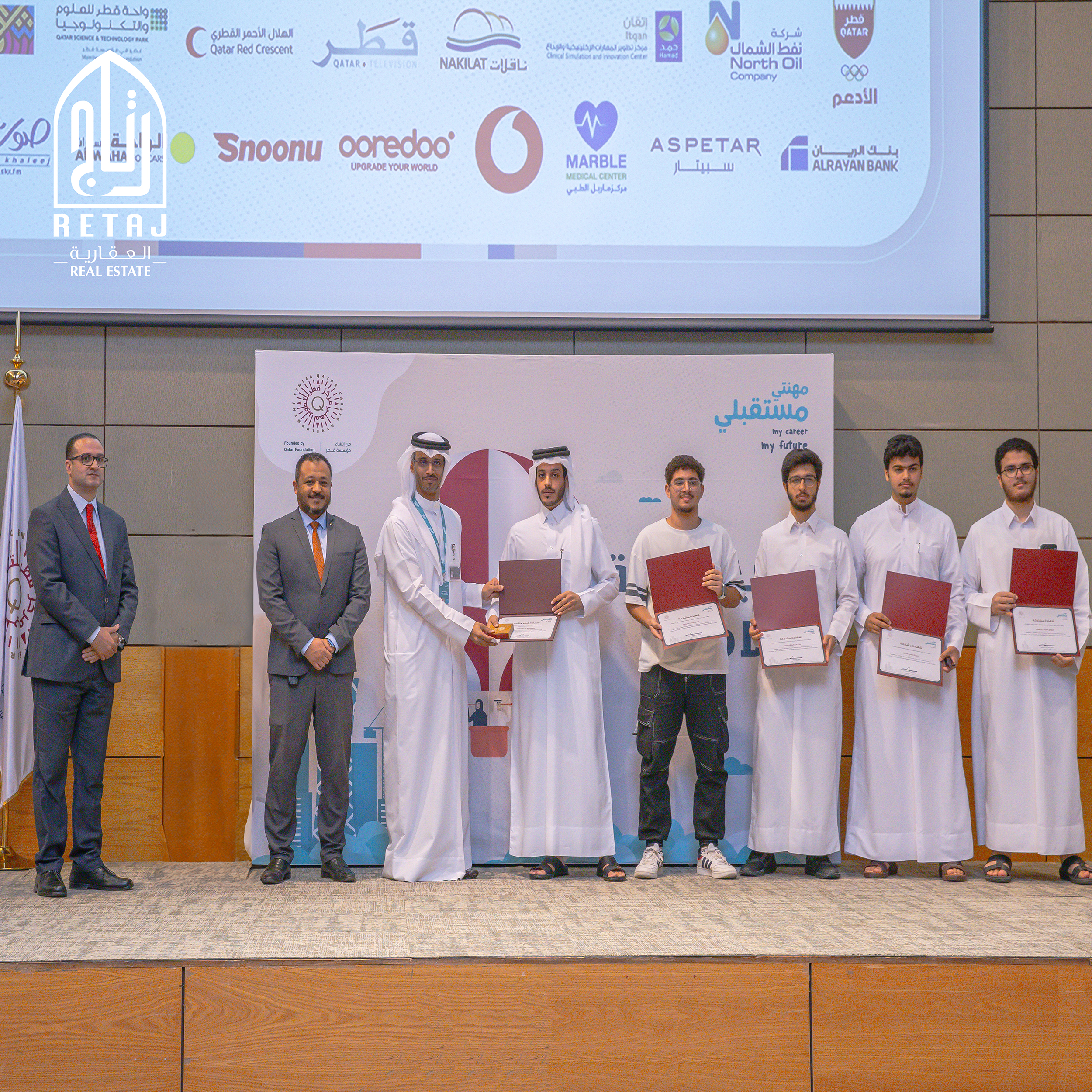 Retaj Group & Qatar Career Development Centre