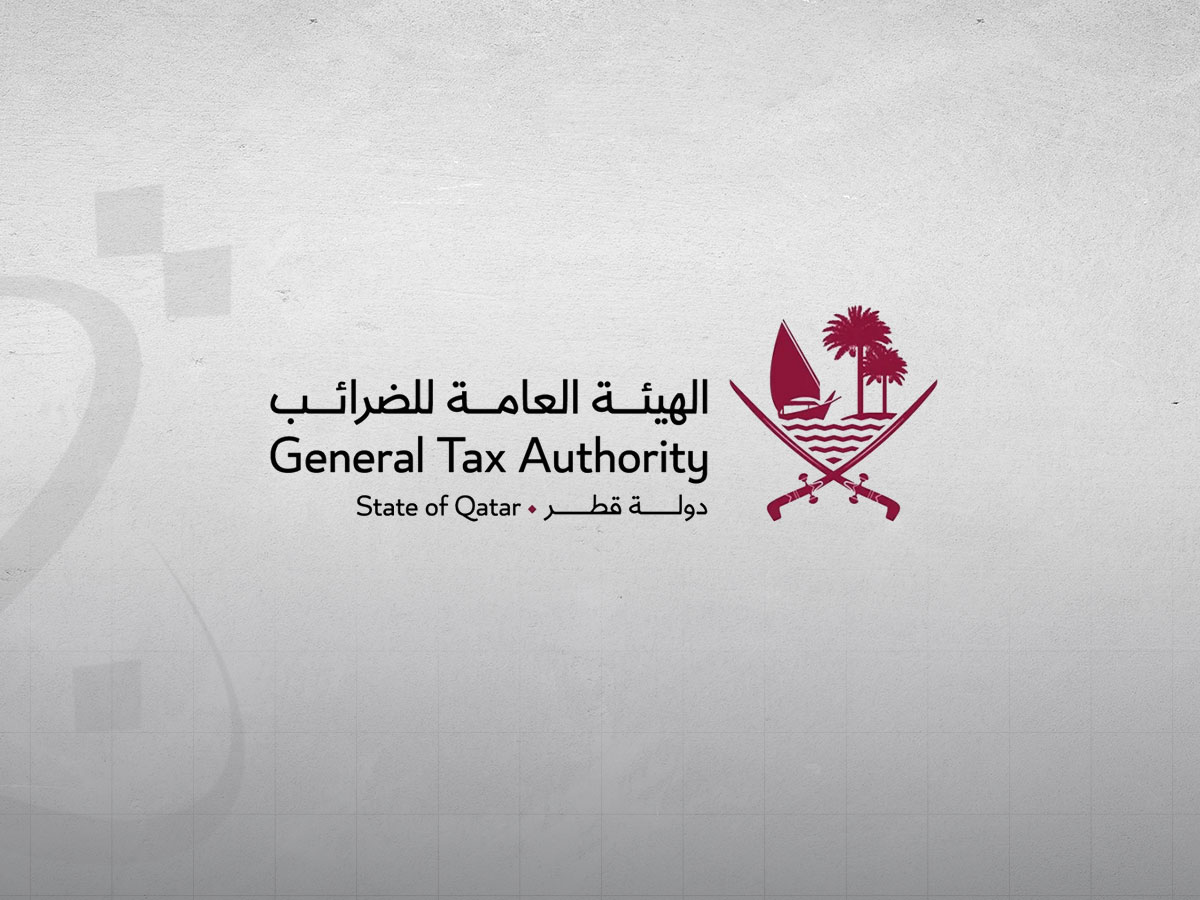 الهيئة العامة للضرائب تمدد فترة التقديم على مبادرة الإعفاء من الجزاءات المالية حتى 31 ديسمبر المقبل