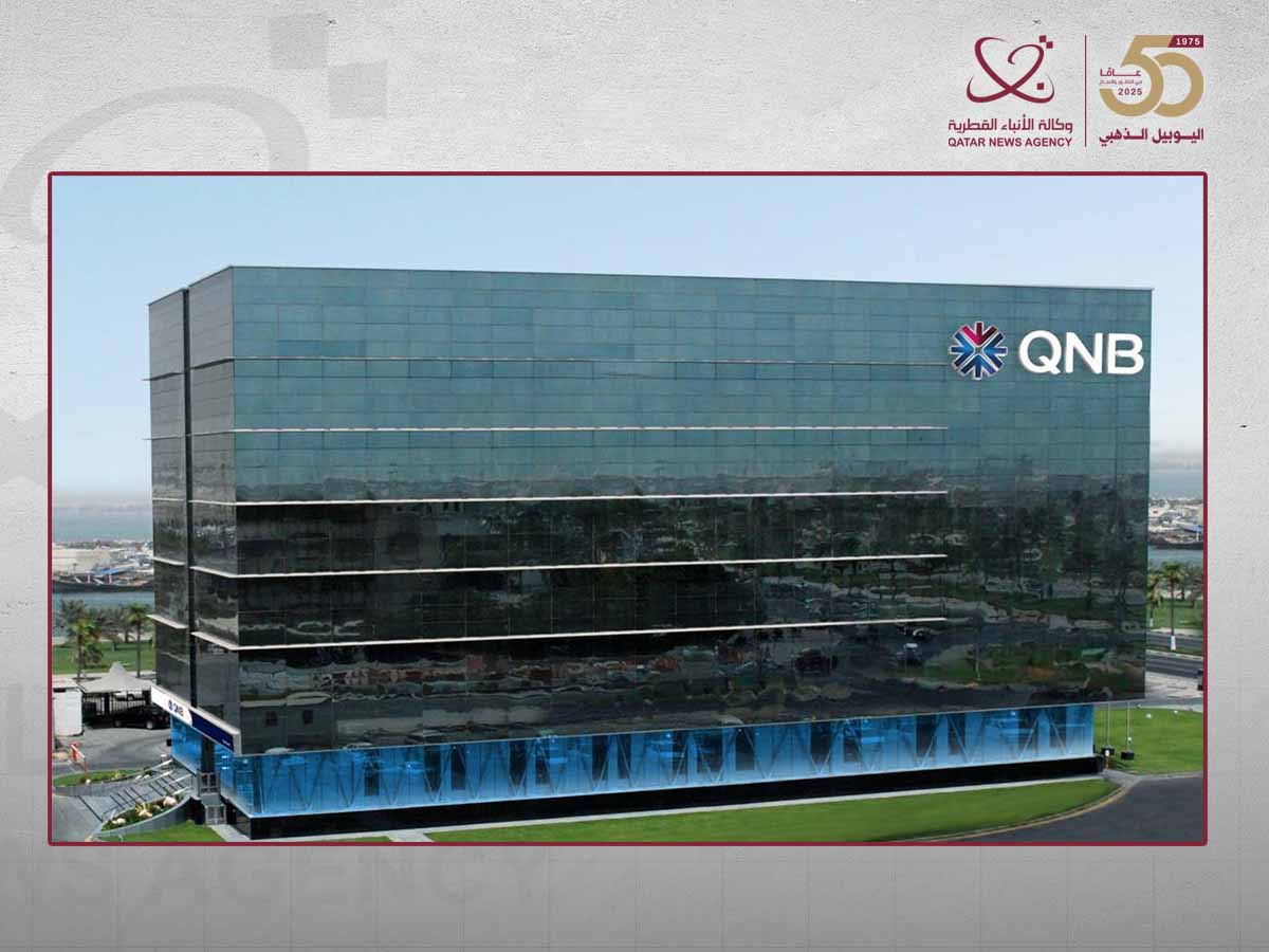 بنك قطر الوطني يؤكد أهمية المعادن النادرة للاقتصاد العالمي في ظل الثورة الرقمية