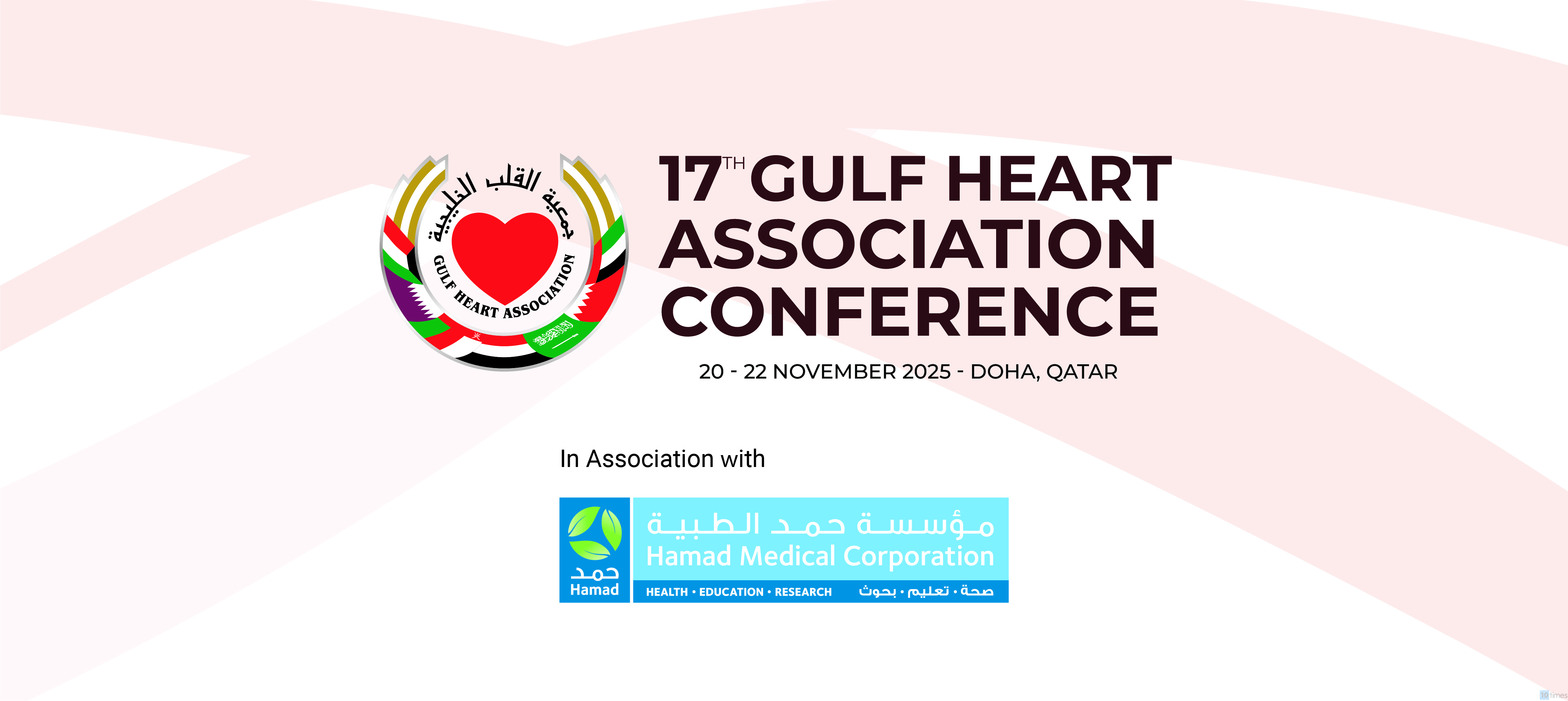 Gulf Heart Association Conference 2025 (GHA Conference)