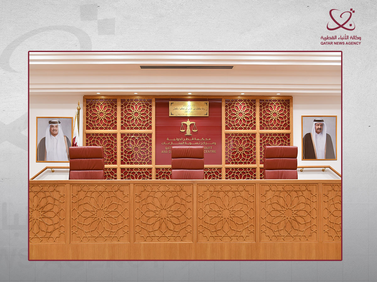 محكمة قطر الدولية تصدر توجيها إجرائيا بشأن ضوابط استخدام الذكاء الاصطناعي في مراحل التقاضي المختلفة