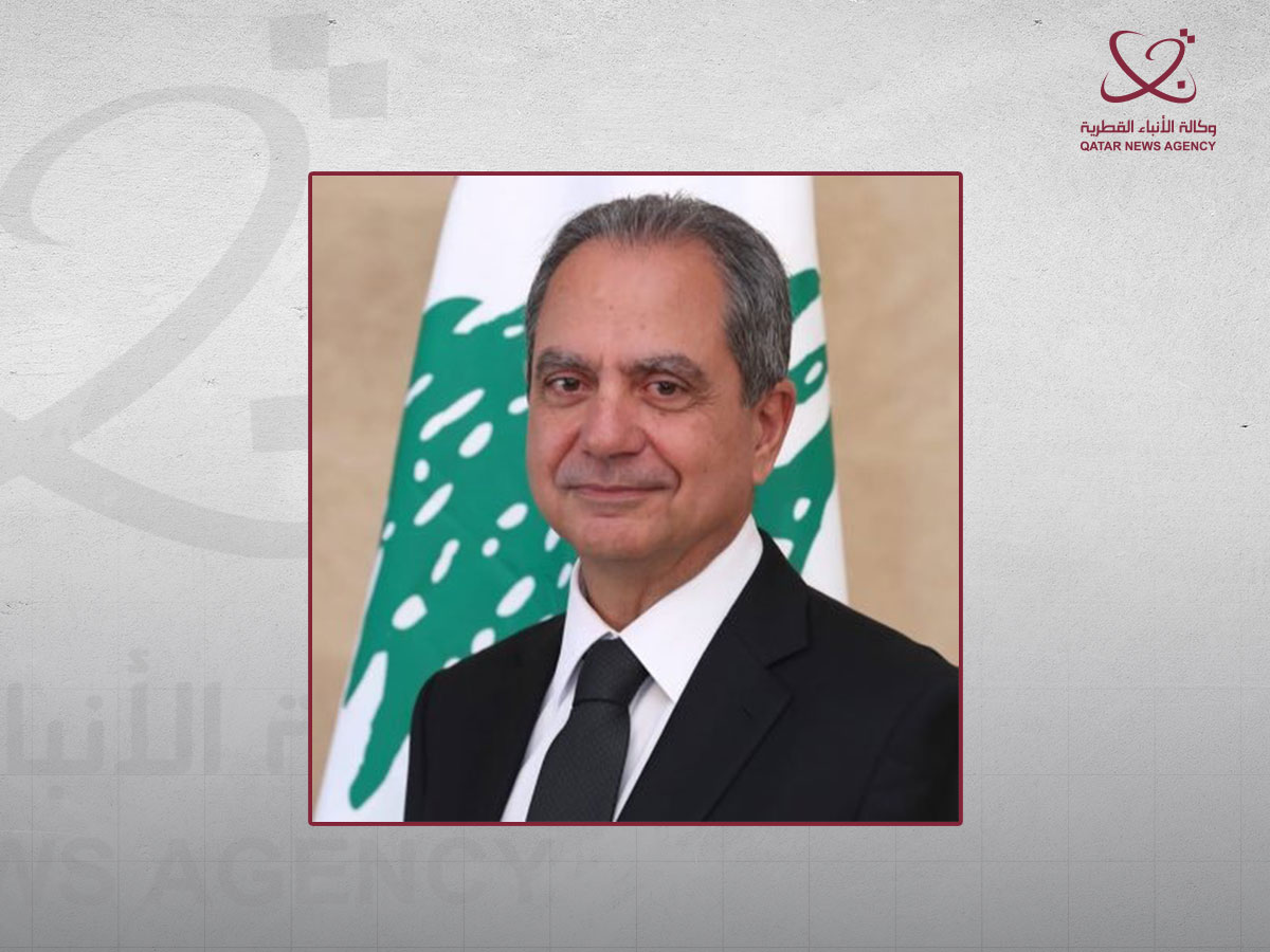 وزير الطاقة اللبناني يشيد لـ"قنا" بمواقف دولة قطر الداعمة لبلاده