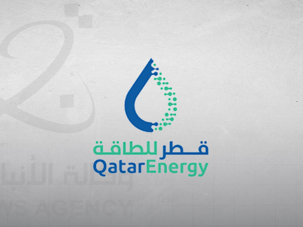 قطر تستضيف أكبر مؤتمر للغاز الطبيعي المسال في العالم مطلع فبراير المقبل