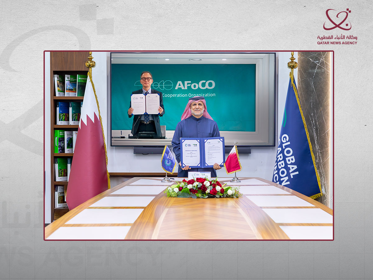 المجلس العالمي للبصمة الكربونية يوقع مذكرة تفاهم مع منظمة التعاون الآسيوي للغابات لتعزيز أسواق الكربون وتمويل الغابات في آسيا