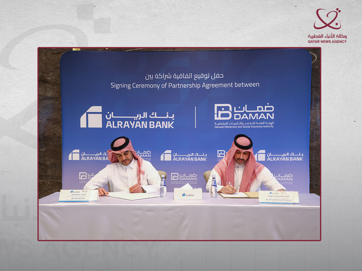 "ضمان" وبنك الريان يوقعان اتفاقية رعاية بلاتينية لدعم المبادرات المجتمعية