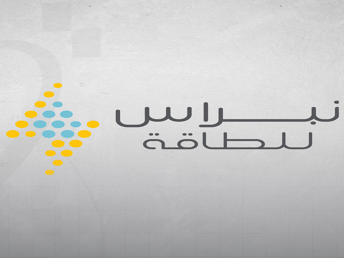 "نبراس للطاقة" تستحوذ على حصتي "إنجي إس إيه" في شركتي "قطر باور" و"رأس قرطاس للطاقة"