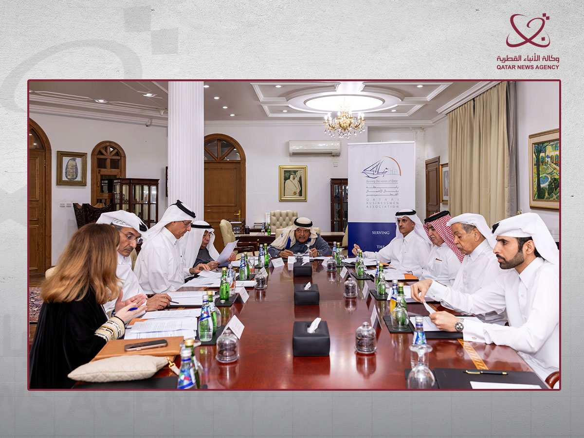 رابطة رجال الأعمال القطريين تؤكد متانة الاقتصاد الوطني وقدرته على مواجهة المتغيرات