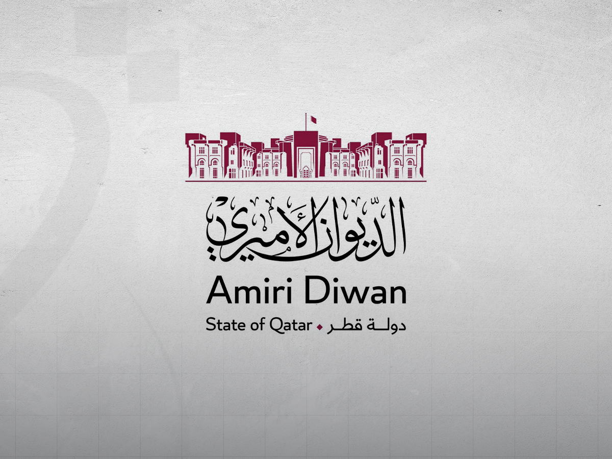 الديوان الأميري يعلن عطلة عيد الفطر