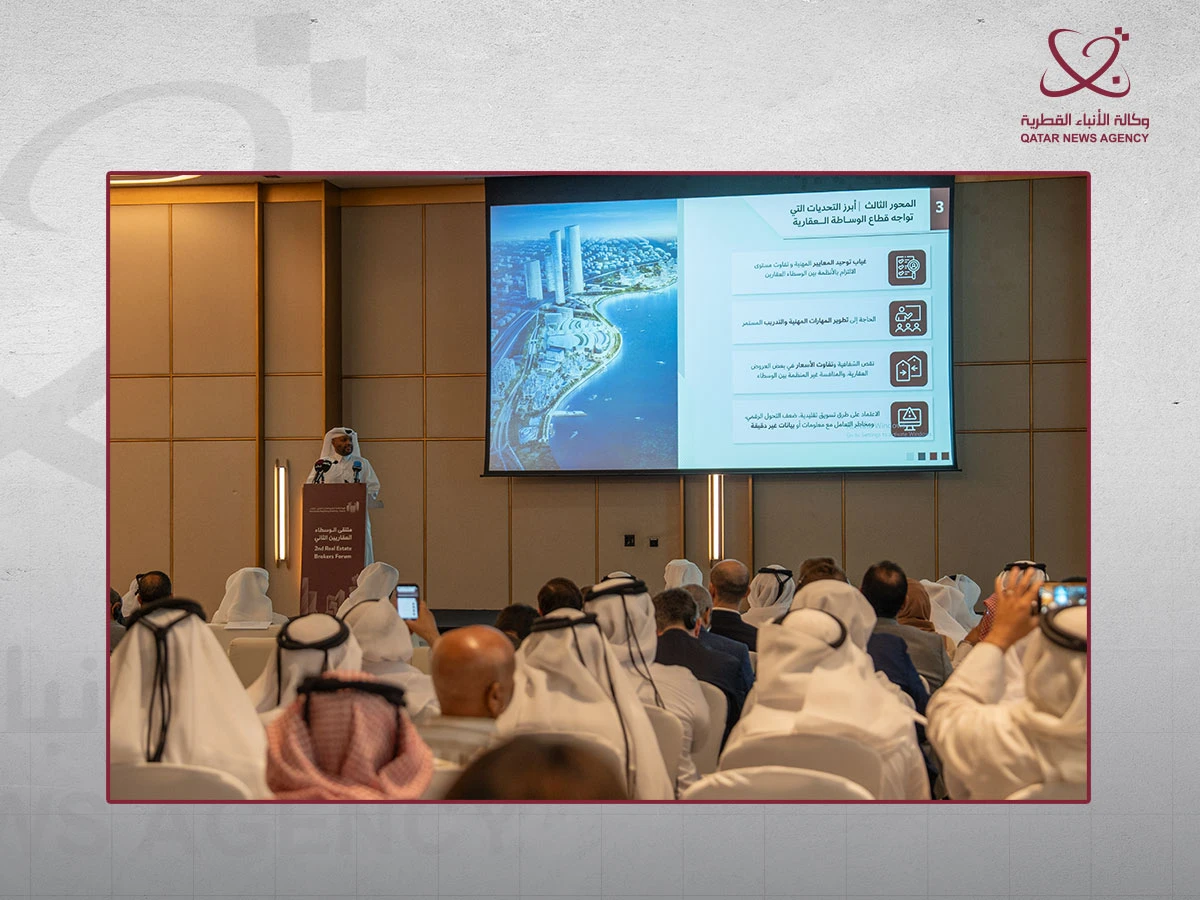 الملتقى الثاني للوسطاء العقاريين يناقش رؤية "عقارات" لمستقبل الوساطة وتحديات القطاع