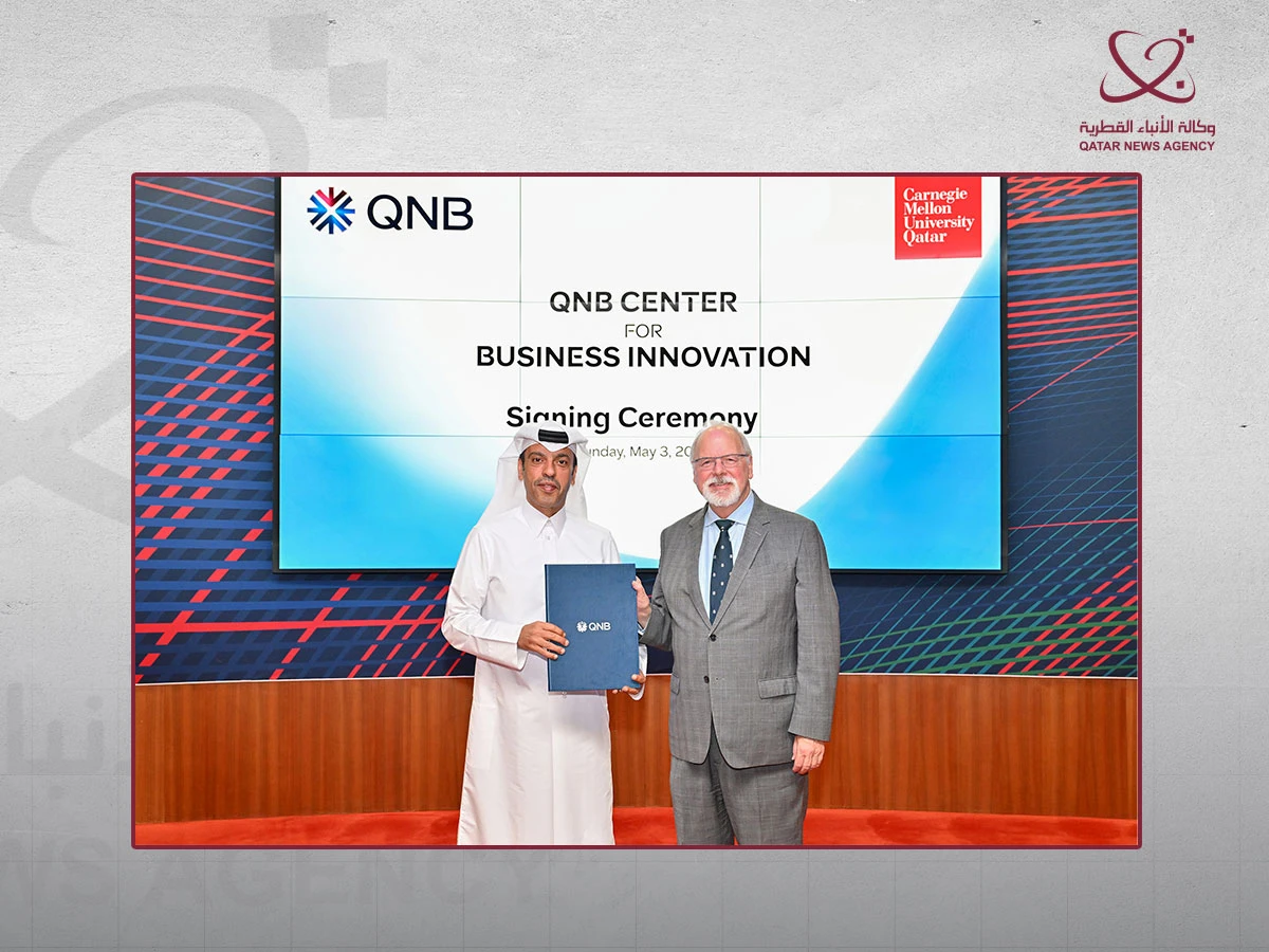 مجموعة QNB وجامعة كارنيجي ميلون في قطر توقعان مذكرة تفاهم لتأسيس مركز للابتكار في الأعمال
