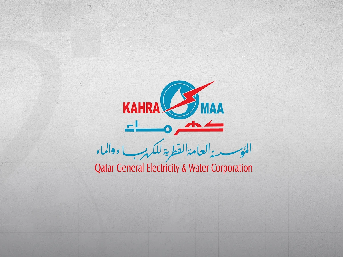 كهرماء" تفوز بجائزة التميز في تطبيق إدارة المرافق في المشاريع الضخمة ضمن جوائز ميفما"