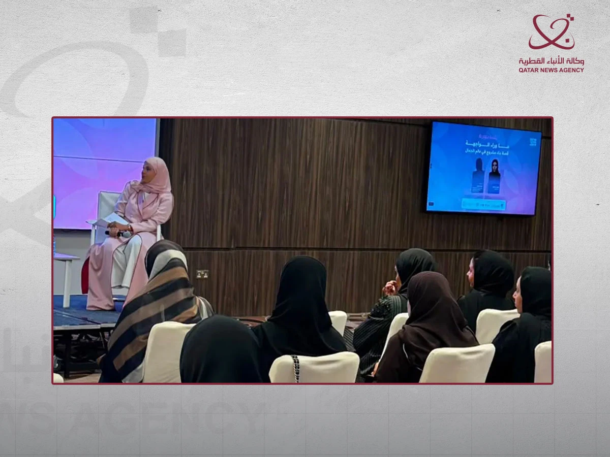 غرفة قطر تستضيف جلسة حوارية لمجتمع رائدات الأعمال