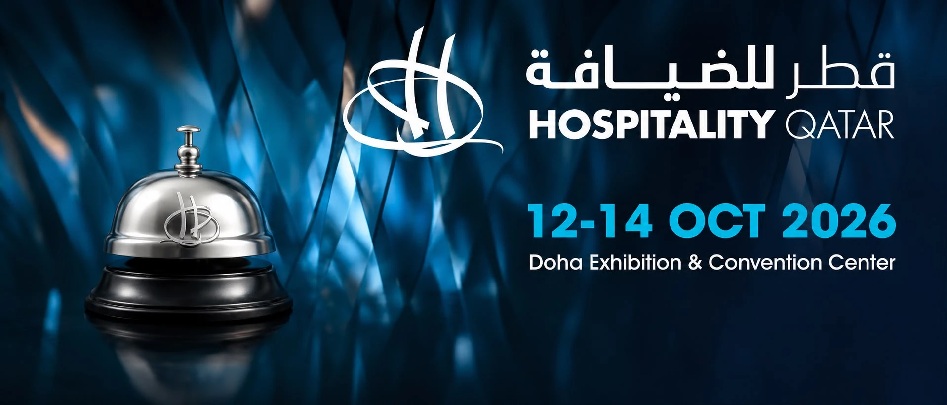 Hospitality Qatar 2026