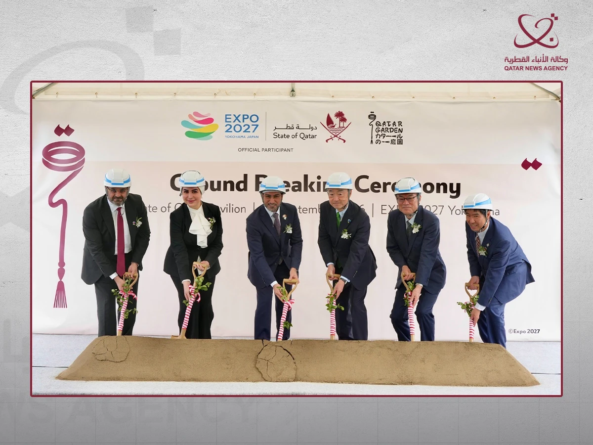دولة قطر تضع حجر الأساس لجناحها "ازدهار الفريج" في المعرض الدولي للبستنة "GREEN×EXPO 2027" باليابان