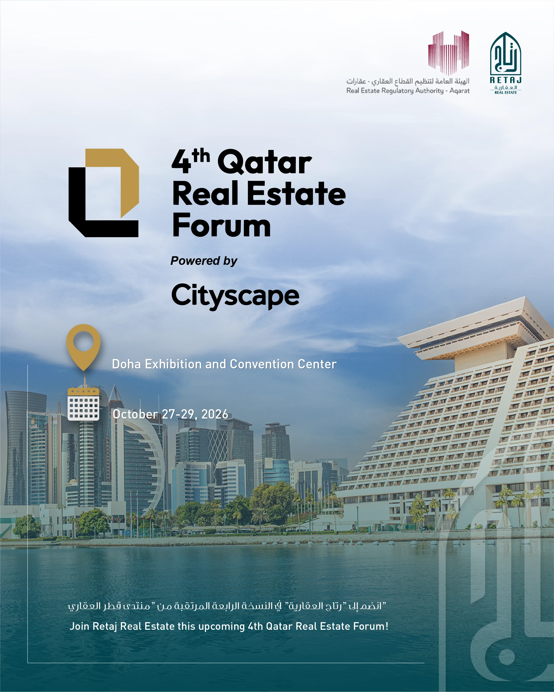 4th QREF 2026 | Retaj Real Estate