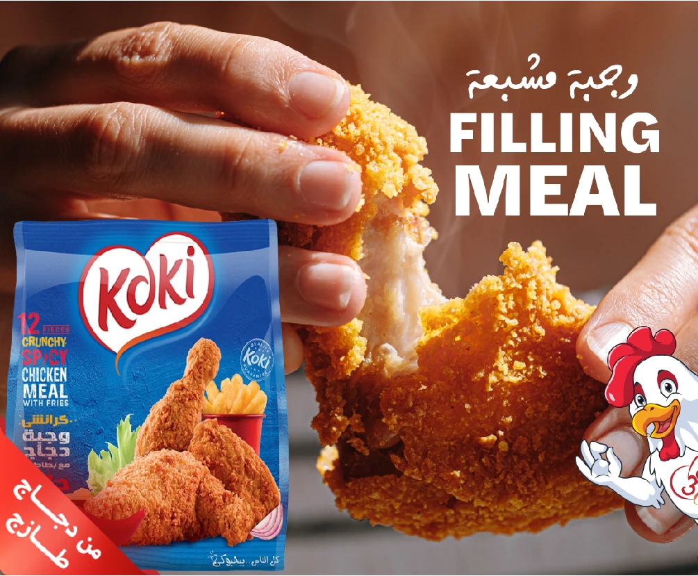 Koki chicken meal