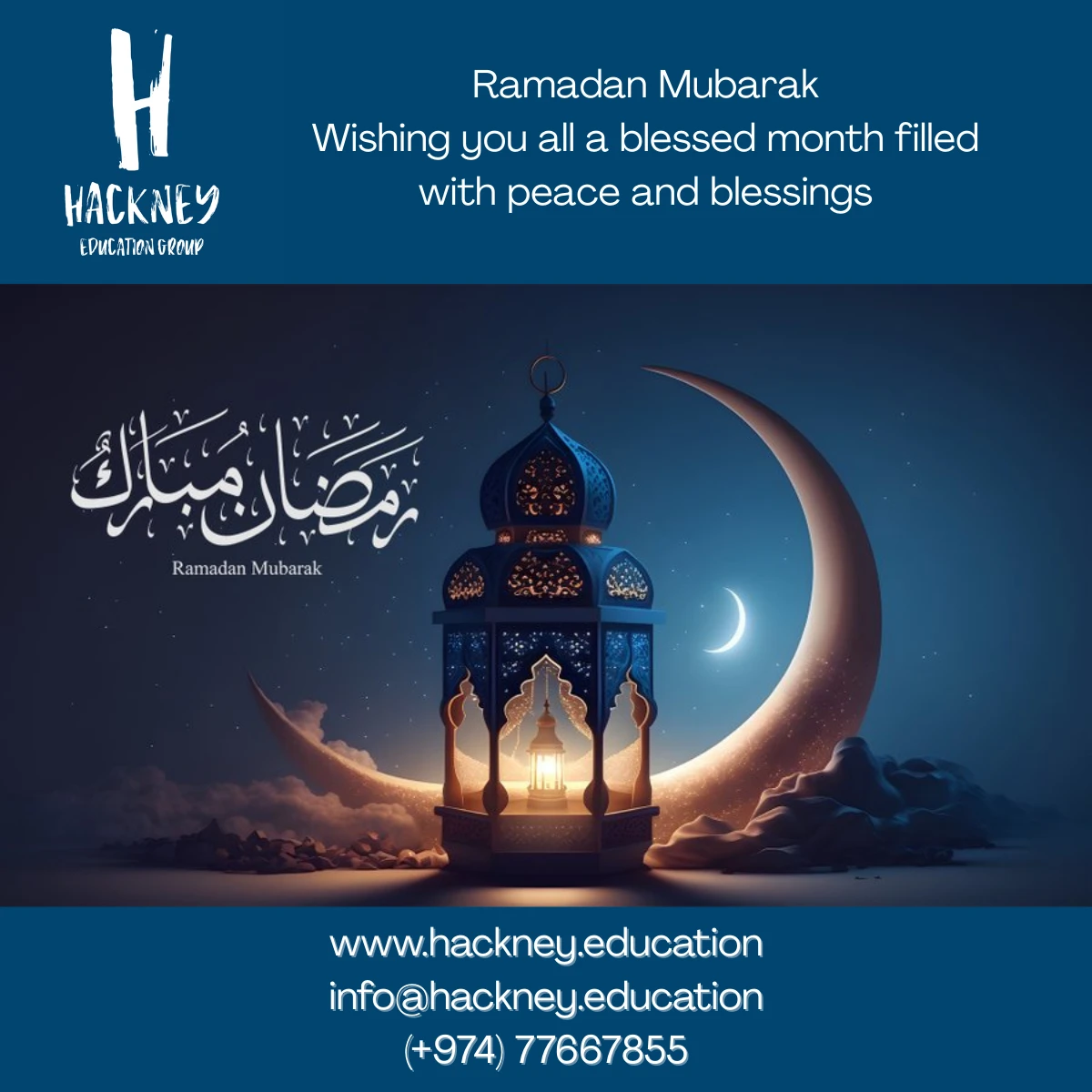 Ramadan Mubarak