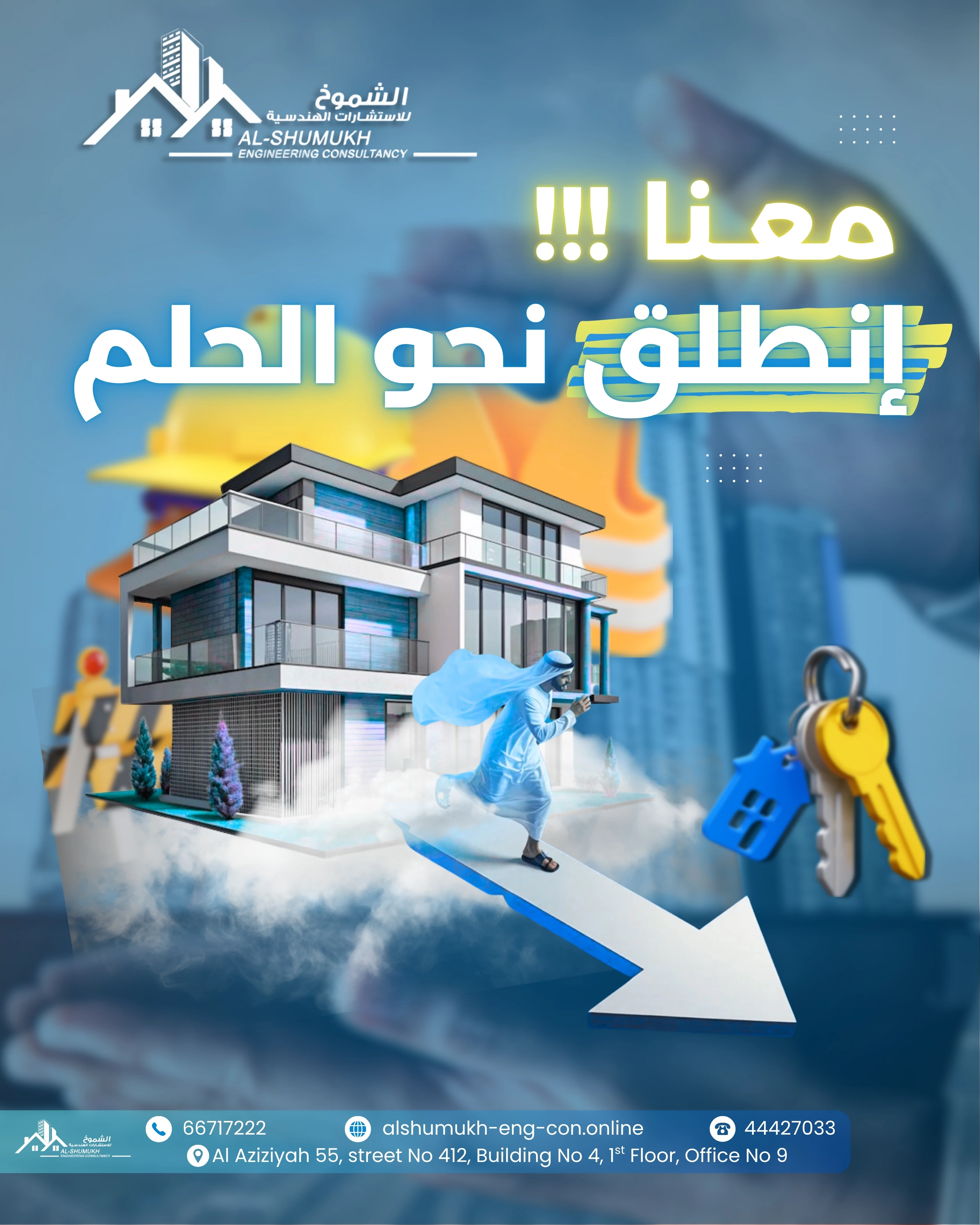 معــــــك خطــــــوة بــخـطـــــــوة
