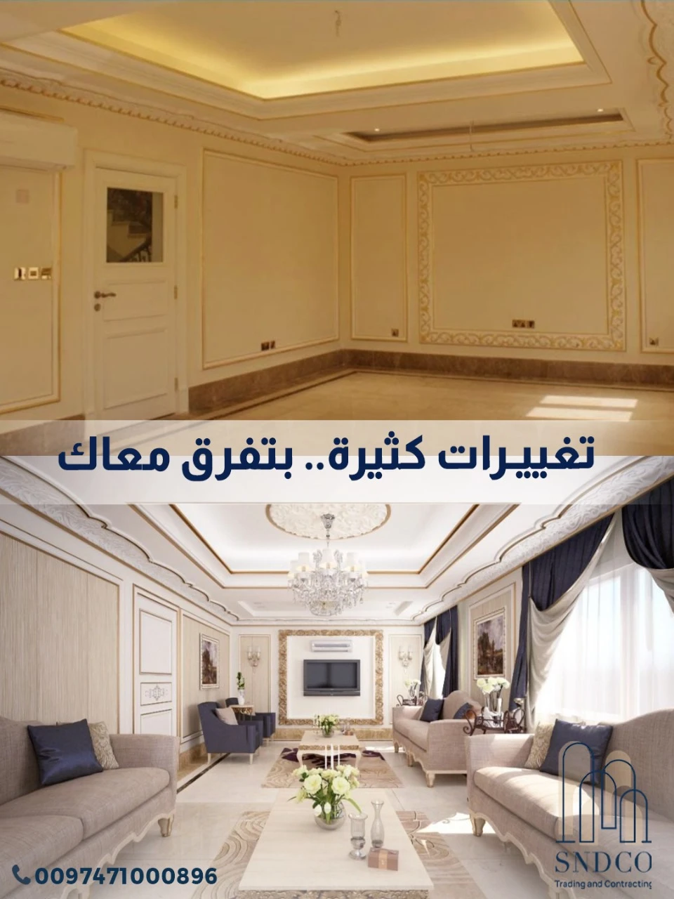حلول ديكور ذكية لواجهات أنيقة🏡