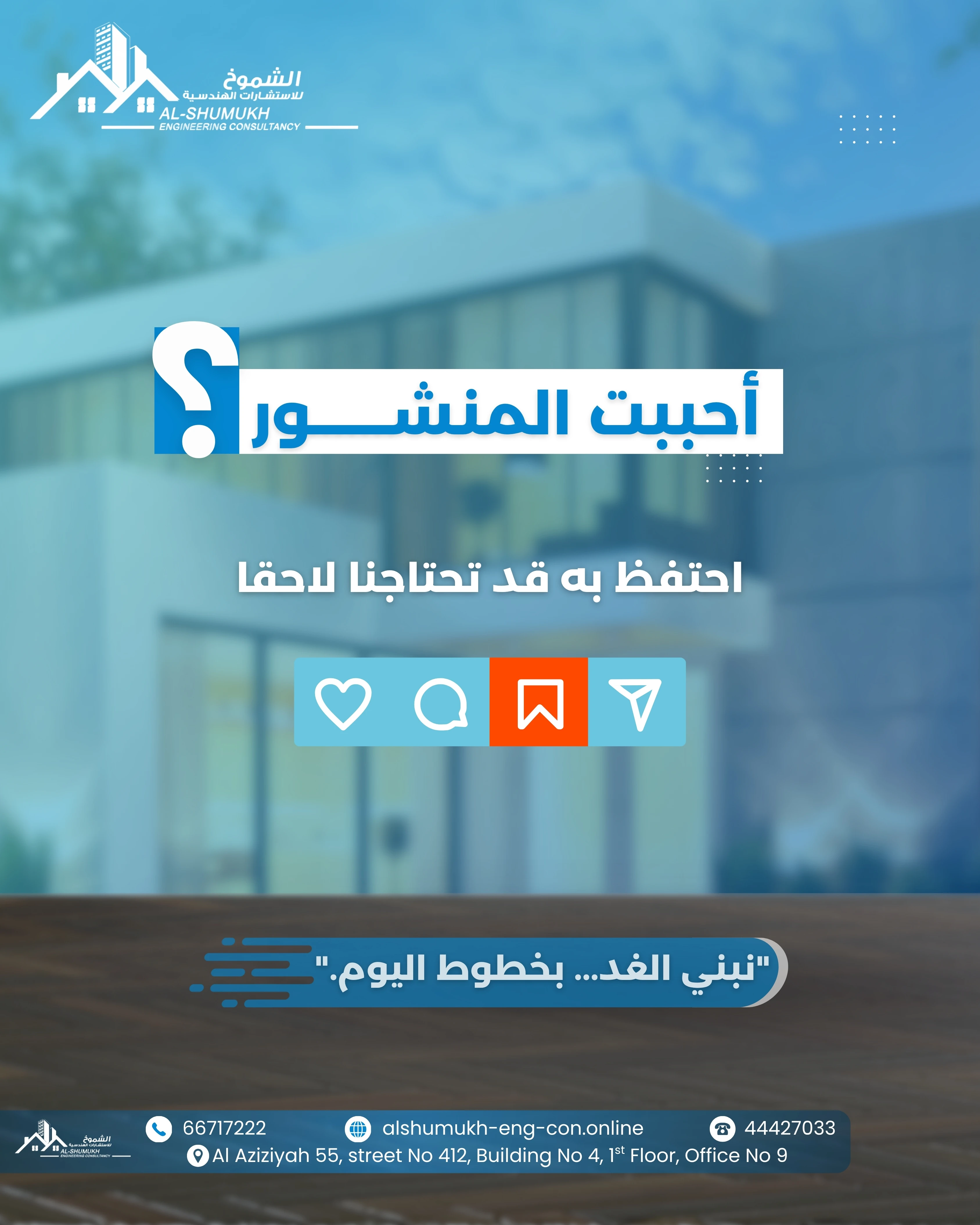 مـــن تصميمــــاتنــــــا 3D