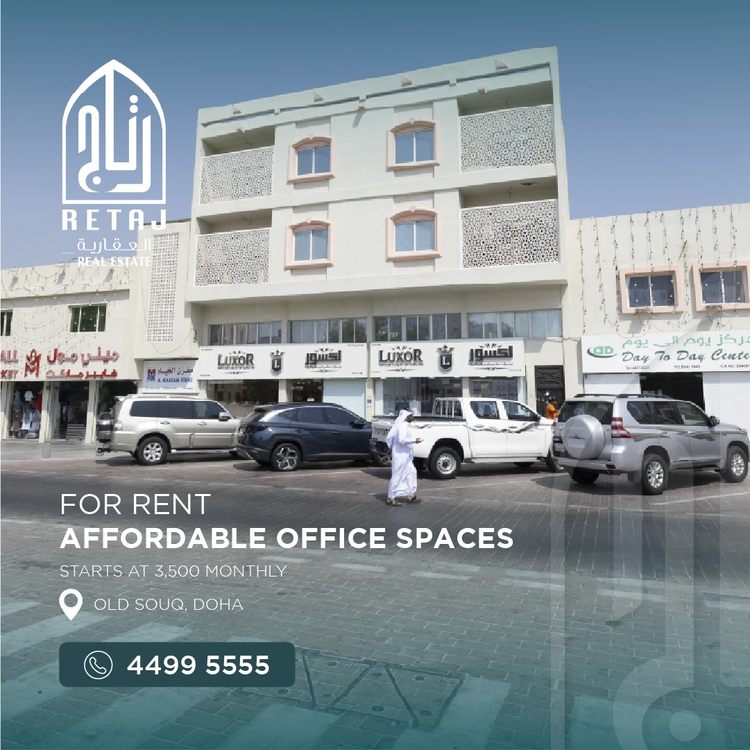 Rent Your Office at Old Souq for as low as 3,500 QR/month