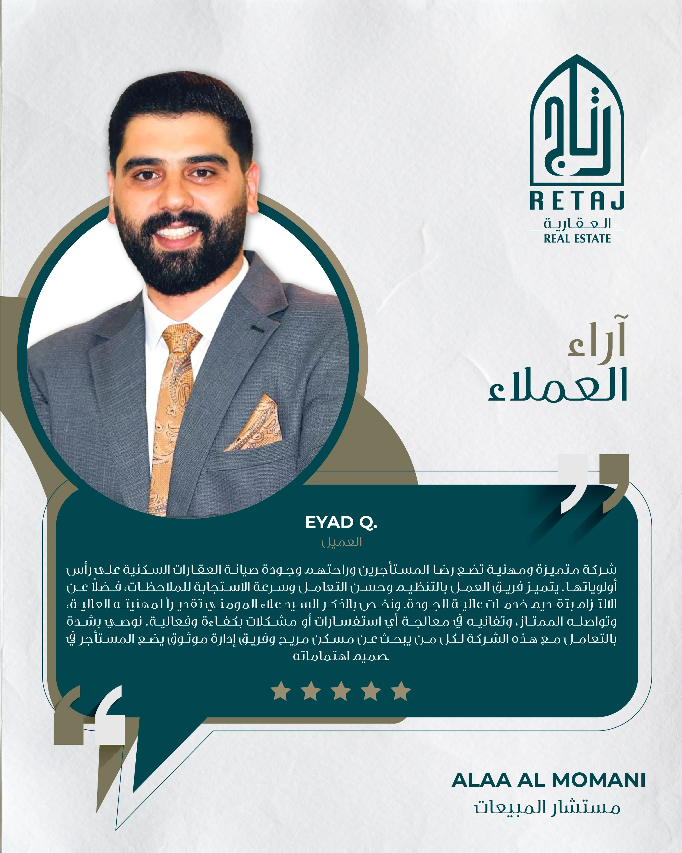 Customer Feedback | Sales Consultant | Retaj Real Estate