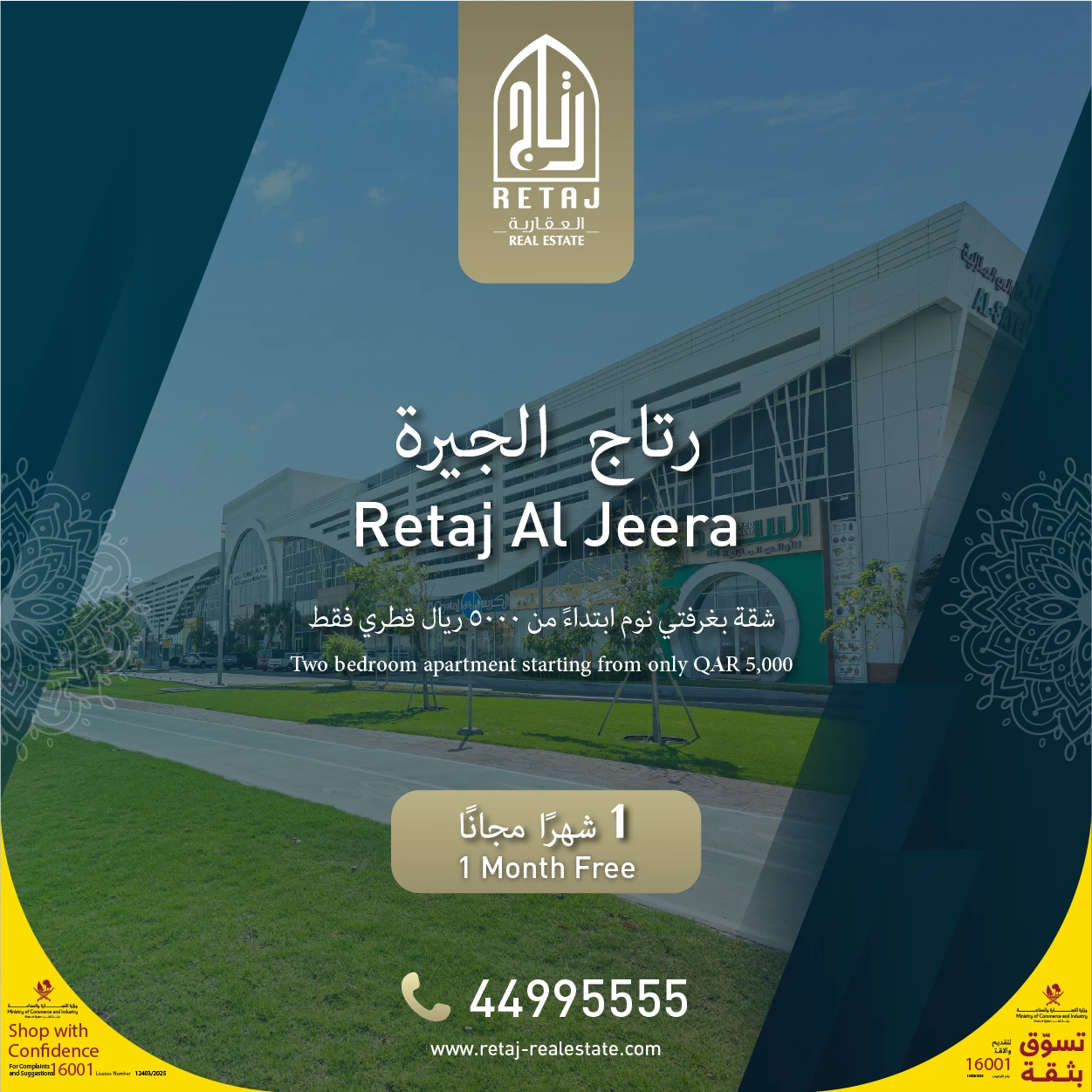 Retaj Al Jeera 2BR Apartments | 1 Month Free